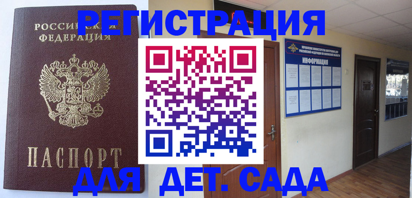 пропишу в квартире в Валуйках